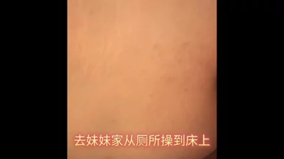 从厕所干到床上，无套后入小骚货的骚逼，黑龙江吉林收出片母狗